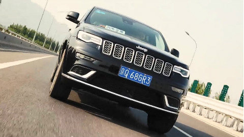 雄性的代名词 爆逗趣评Jeep大切诺基